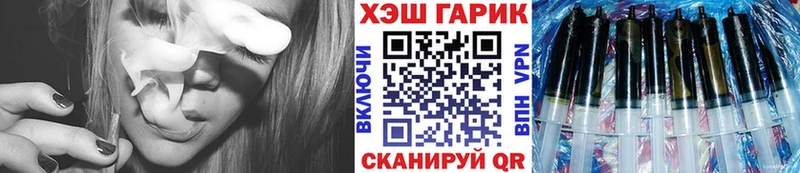 Как найти закладки Туапсе OMG маркетплейс  МАРИХУАНА  Альфа ПВП  ГАШ  Мефедрон  Кокаин 