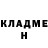 ГАШ hashish Sevenspine III