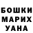 Печенье с ТГК марихуана Aza Nikaeva