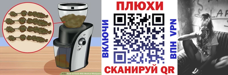 Cannafood марихуана это состав Туапсе