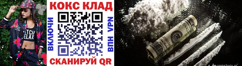 Кокаин Эквадор  Туапсе 