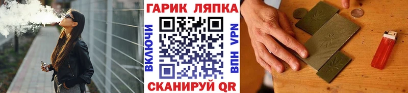 Гашиш hashish KRAKEN сайт Туапсе