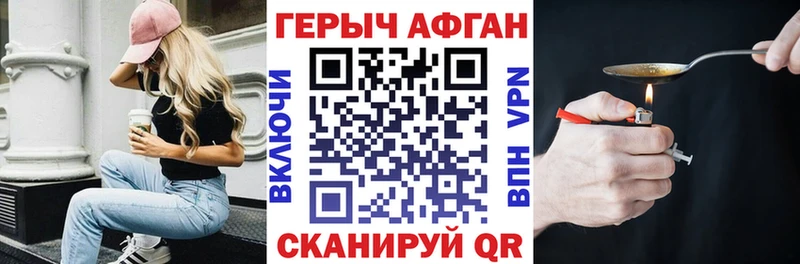 OMG ONION  Туапсе  маркетплейс как зайти  Героин гречка 