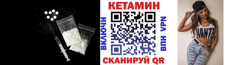 Кетамин ketamine Туапсе