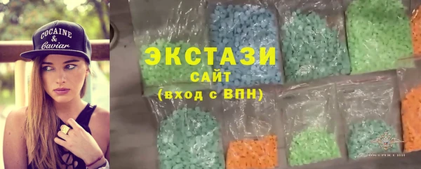 spice Бронницы