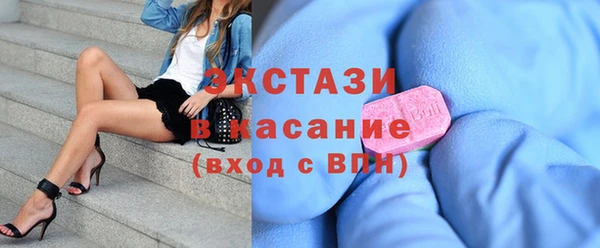 трава Богородицк