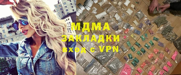 марки lsd Богородск