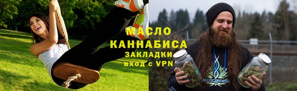 марки lsd Богородск
