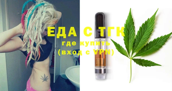 марки lsd Богородск