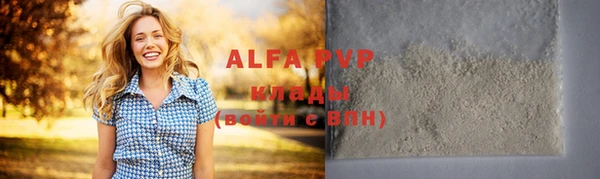 трава Богородицк