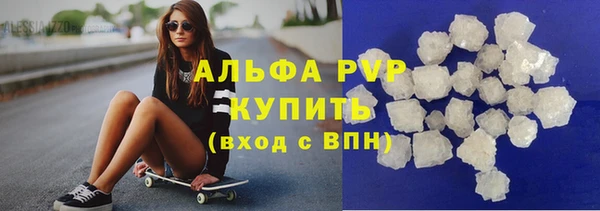спиды Белокуриха