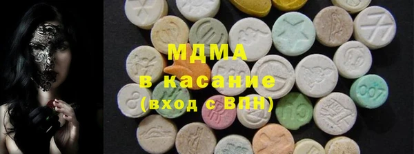 марки lsd Богородск