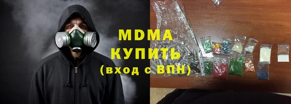 трава Богородицк