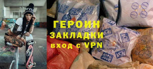 метамфетамин Бородино