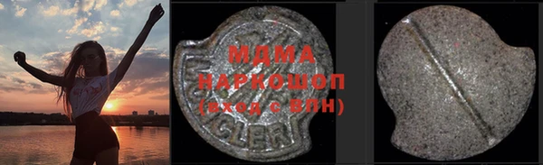 трава Богородицк