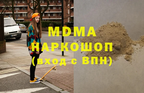 трава Богородицк