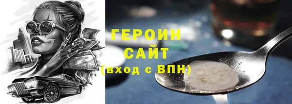трава Богородицк