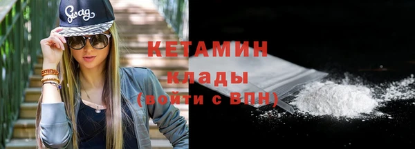 spice Бронницы