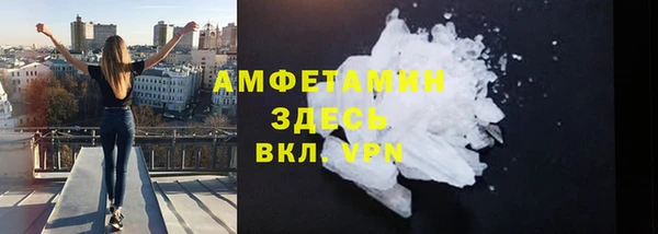 марки lsd Богородск