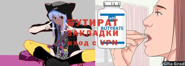 трава Богородицк