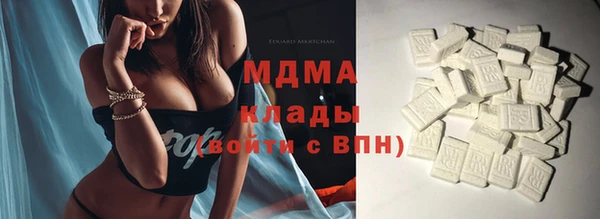 наркотики Бугульма