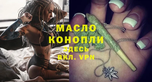 MDMA Богданович