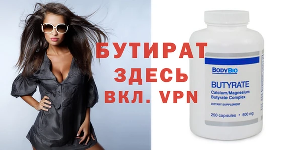 метамфетамин Бородино