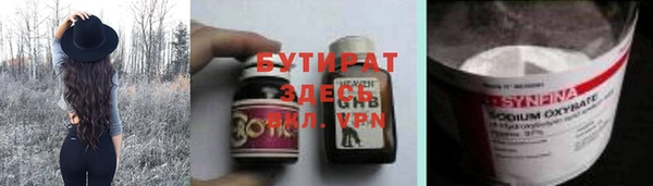трава Богородицк