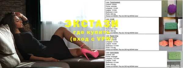 MDMA Богданович