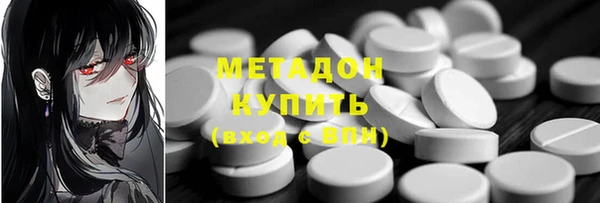 трава Богородицк