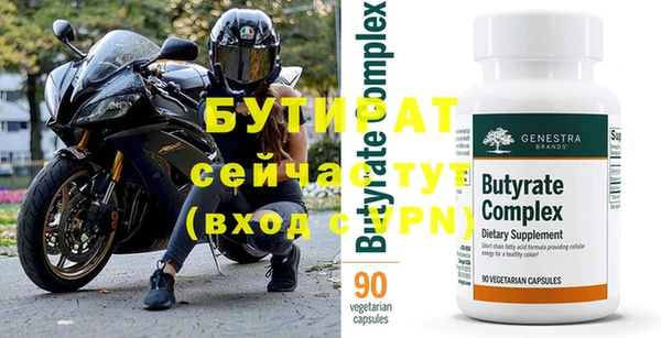 MDMA Богданович