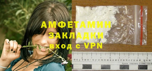 марки lsd Богородск