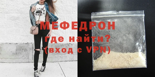 марки lsd Богородск