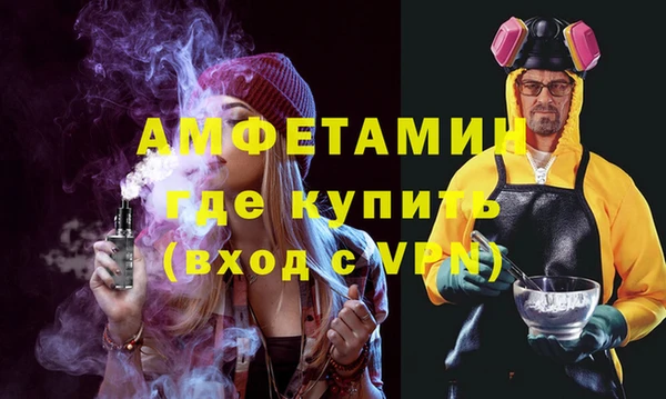 spice Бронницы