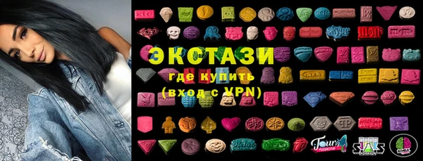 MDMA Богданович