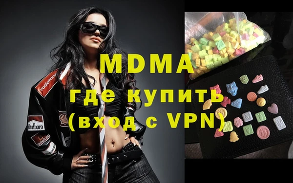 MDMA Богданович