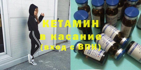 наркотики Бугульма