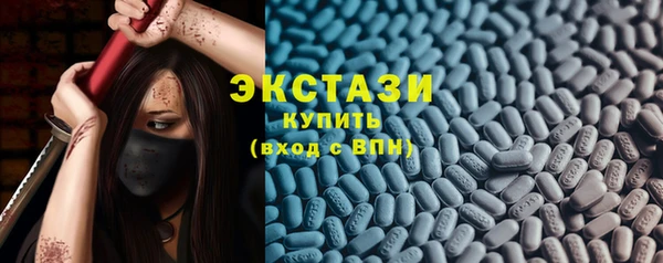 MDMA Богданович