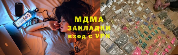 MDMA Богданович
