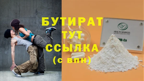 трава Богородицк
