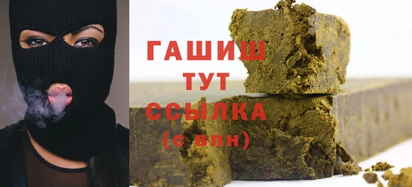 трава Богородицк