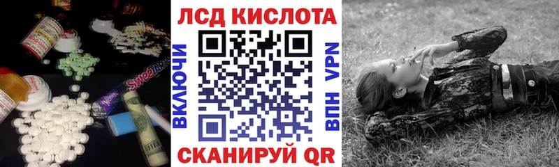 ЛСД экстази ecstasy  Туапсе 