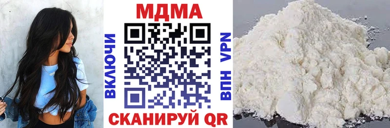 MDMA молли  kraken ONION  Туапсе 