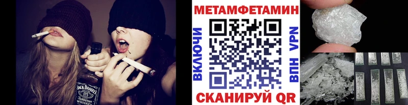 Метамфетамин пудра блэк спрут онион Туапсе как найти закладки