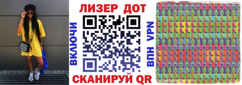 Марки NBOMe 1,5мг мега tor Туапсе где купить наркотик