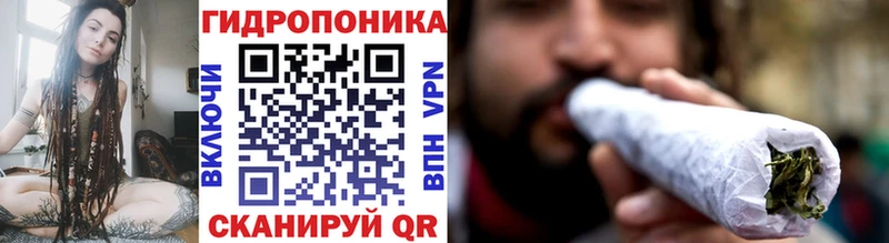 Конопля ГИДРОПОН даркнет сайт Туапсе